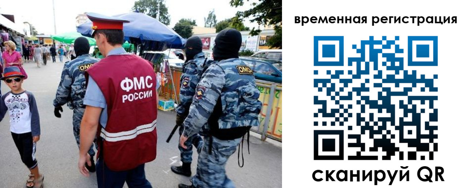 прописка от собственника в Нелидово