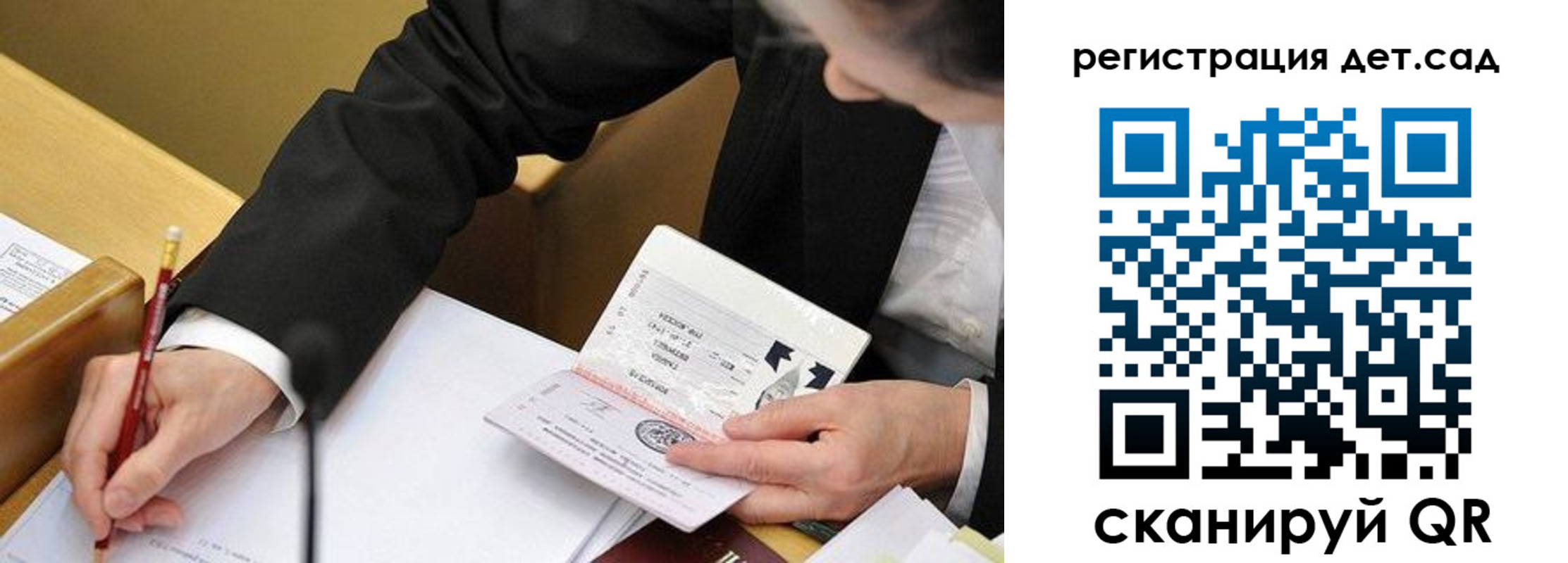 найти адрес прописки в Нелидово